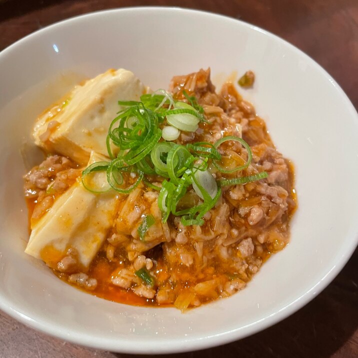 ◆改良版◆ピリ辛子どもも一緒に食べれる麻婆豆腐◆